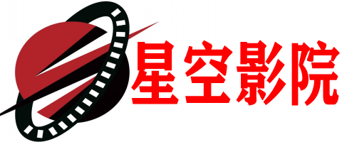 酷客影院